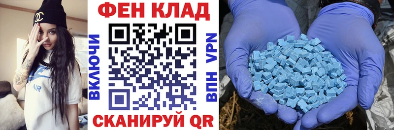 Амфетамин 97%  продажа наркотиков  Ленинградская 