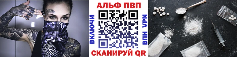 shop формула  наркота  Ленинградская  Alpha PVP СК 