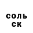 Героин гречка Dai Suke