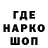 Печенье с ТГК марихуана Pavlo Lutsko
