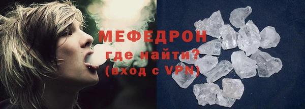 кокаин Абаза