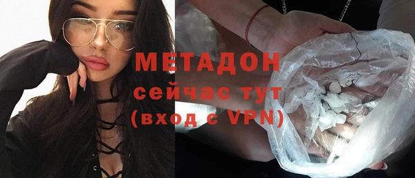 кокаин Абаза
