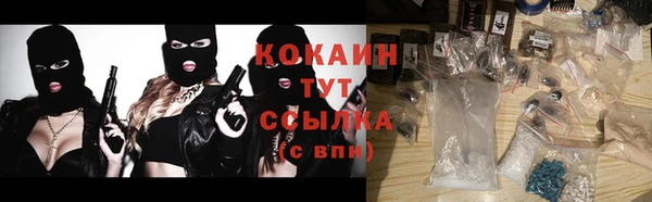 шишки Абдулино