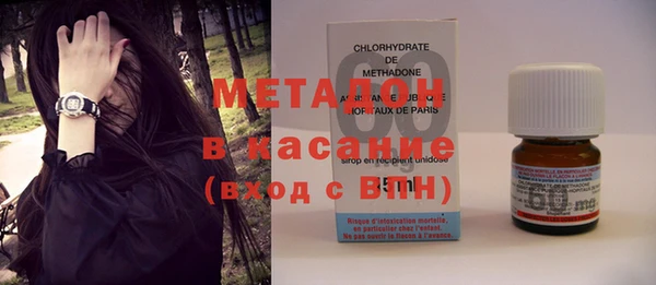 кокаин Абаза