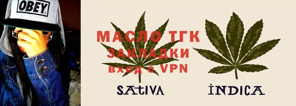 кокаин Абаза