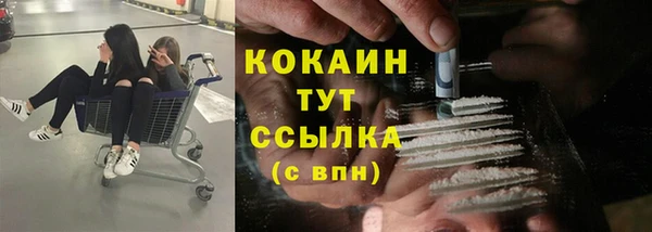 а пвп мука Абинск