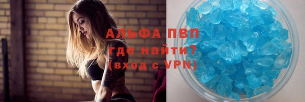 кокаин Абаза