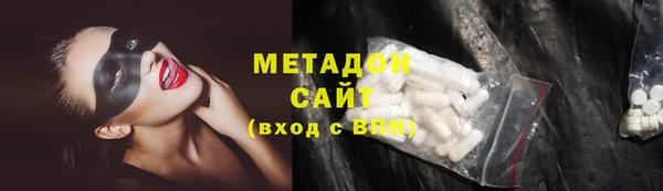шишки Абдулино