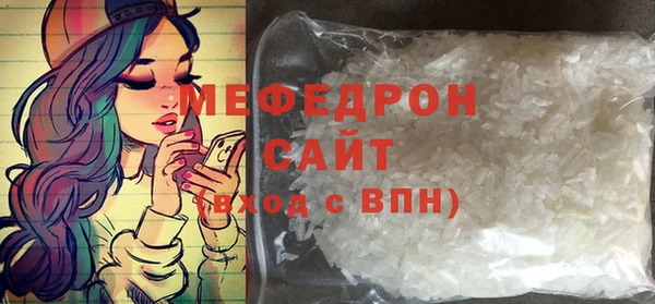 а пвп мука Абинск