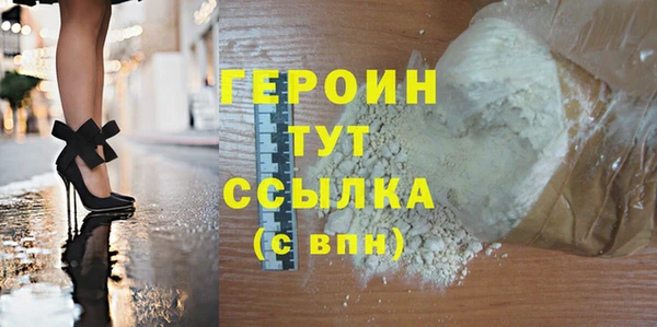 шишки Абдулино