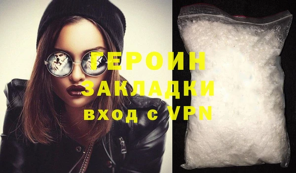 герыч Лиски