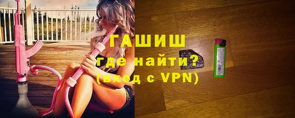 а пвп мука Абинск