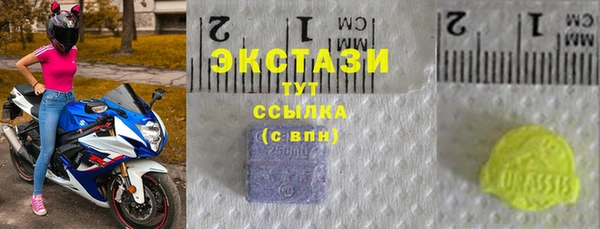 кокаин Абаза