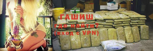 кокаин Абаза