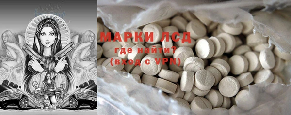 герыч Лиски
