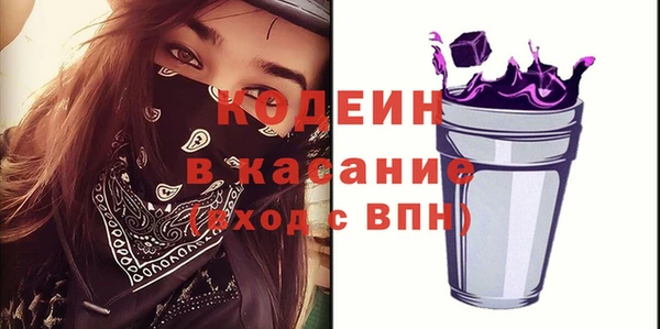 герыч Лиски
