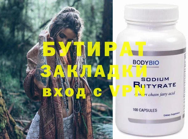 шишки Абдулино
