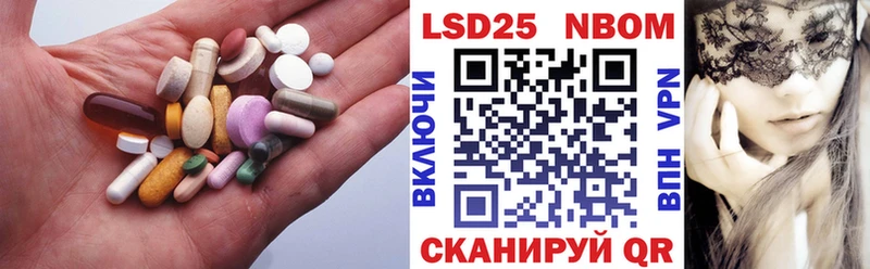 наркошоп  Ленинградская  LSD-25 экстази кислота 