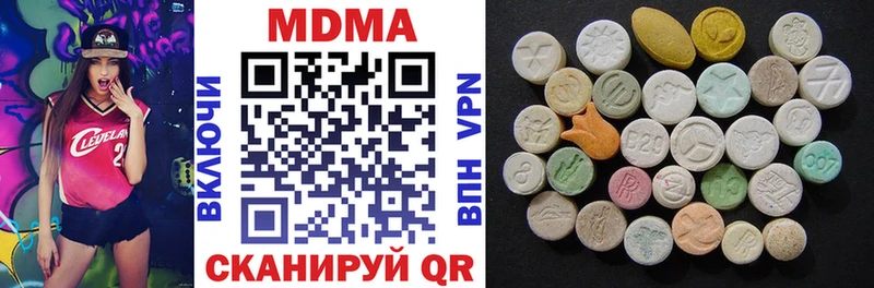 МДМА кристаллы  дарк нет формула  Ленинградская  продажа наркотиков 