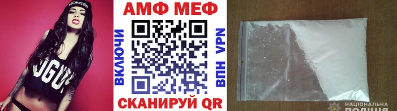 цены наркотик  Ленинградская  МЕТАМФЕТАМИН кристалл 