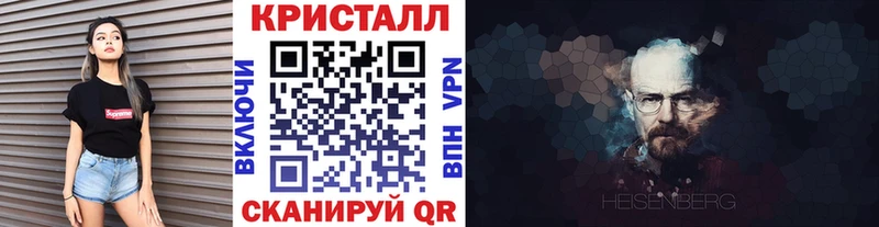 Метамфетамин кристалл Ленинградская