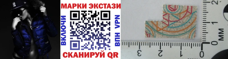 Марки N-bome 1,8мг  кракен   Ленинградская 